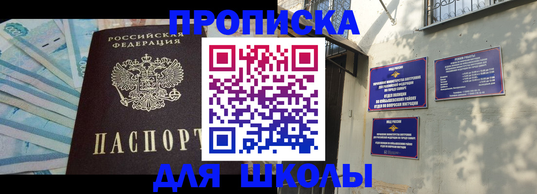 временная регистрация госуслуги в Калаче